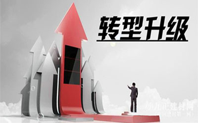 中小企业转型变革 时代发展新趋势_搜了网资讯