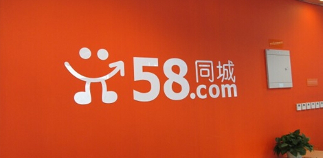 收入证明_58同城收入