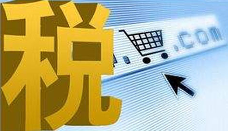 应税货物劳务清单模板_应税销售收入