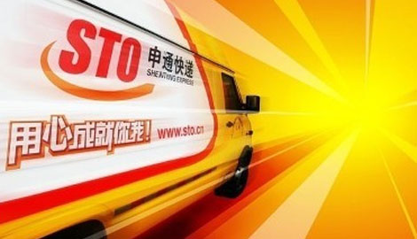 申通快递价格表_申通快递收入