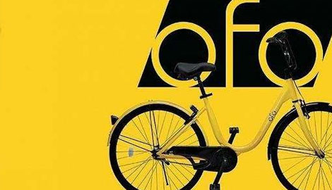 ofo深陷舆论危机是共享单车的集体焦虑